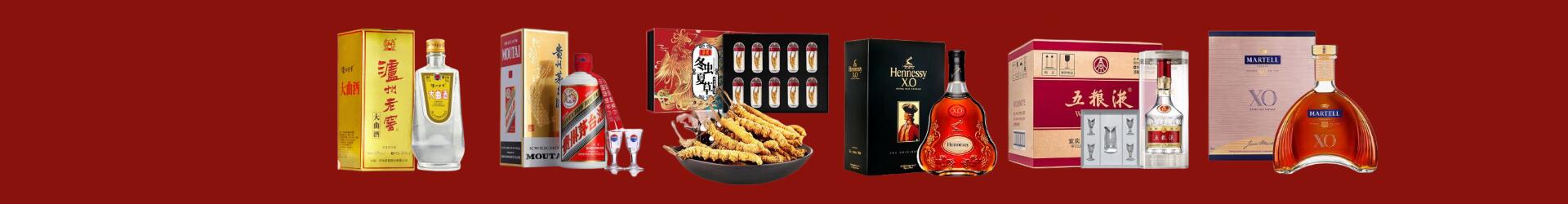 南京江宁区鑫彩烟酒经营部