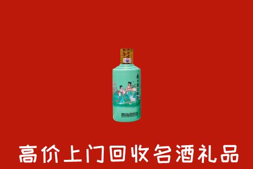 高价求购：南京江宁区回收24节气茅台酒