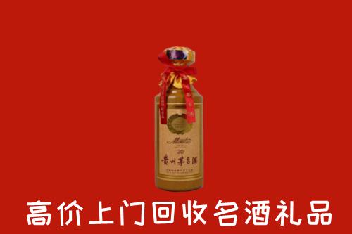 南京江宁区回收30年茅台酒