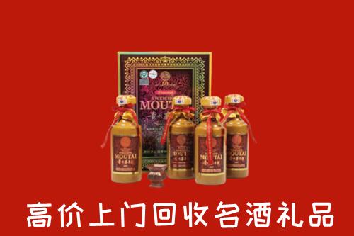 南京江宁区回收50年茅台酒
