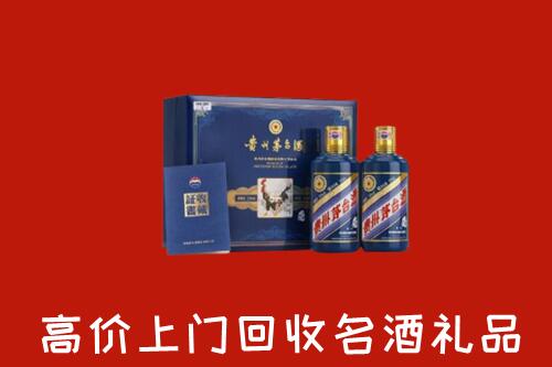 南京江宁区回收生肖茅台酒