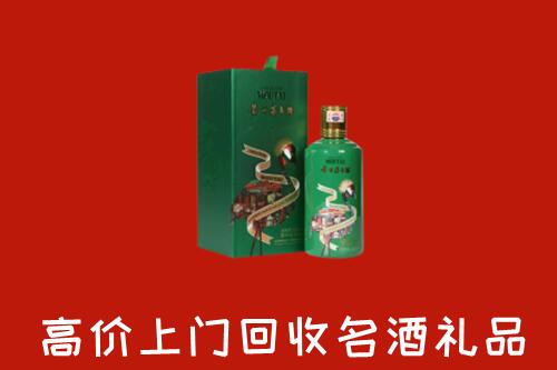 南京江宁区回收出口茅台酒