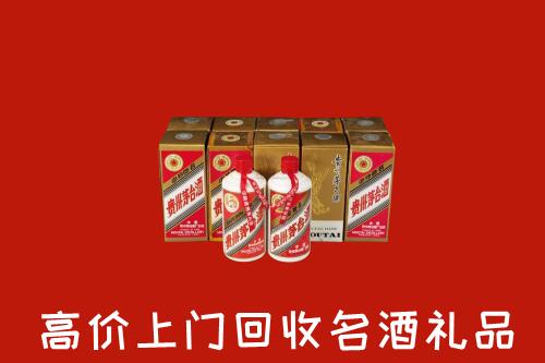 南京江宁区回收年份茅台酒