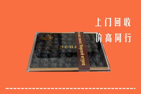 南京江宁区回收礼盒海参
